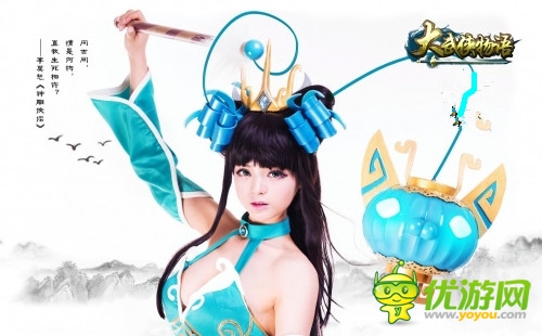 新浪重金打造《大武侠物语》全线登陆APP STORE