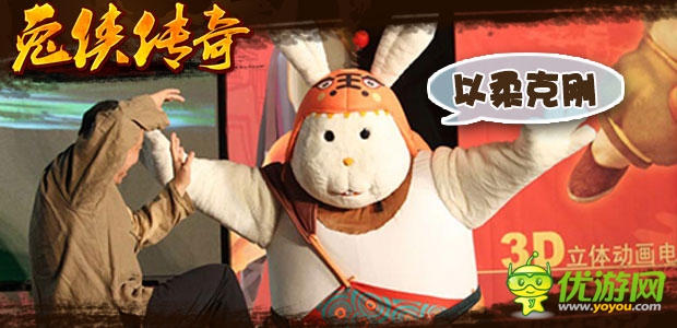 景建军坐镇《兔侠传奇》招数出神入化 令人叫绝