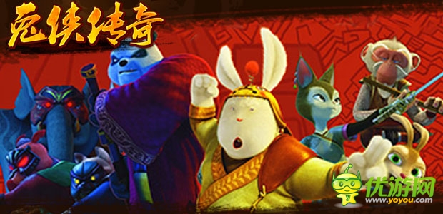 景建军坐镇《兔侠传奇》招数出神入化 令人叫绝