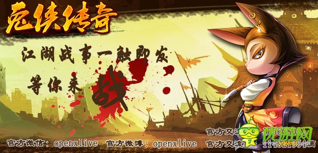 景建军坐镇《兔侠传奇》招数出神入化 令人叫绝