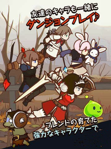 奔跑再次开始《幻影骑士团2》登陆iOS平台 