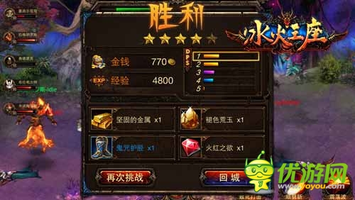   重磅好礼送不停《冰火王座》明日新服开启 