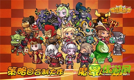 手游版“X战警”《焰龙骑士团》魔袭快用平台