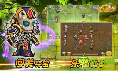 手游版“X战警”《焰龙骑士团》魔袭快用平台