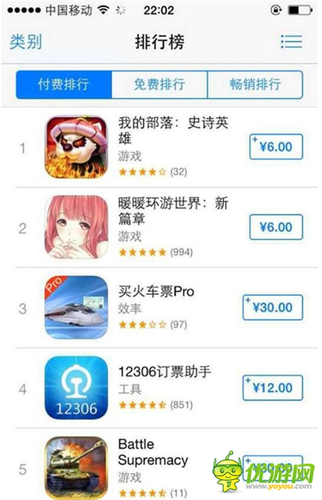 卓越游戏加大全球化扩张《我的部落》登陆台服