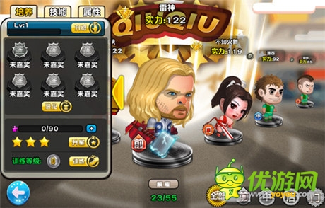 首款轻娱乐足球卡牌《踢你妹》今日爆笑封测