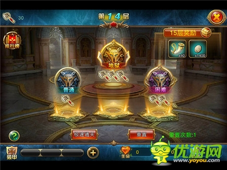 开启宝藏之旅《屠龙者》强攻地下城