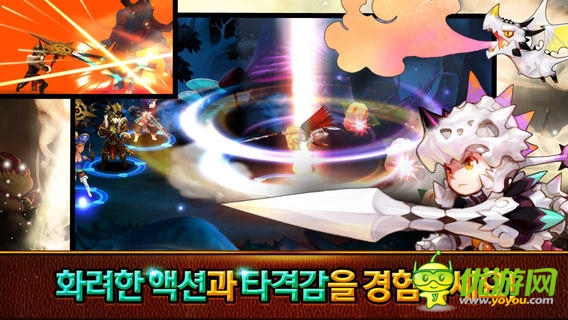 七骑士截图欣赏