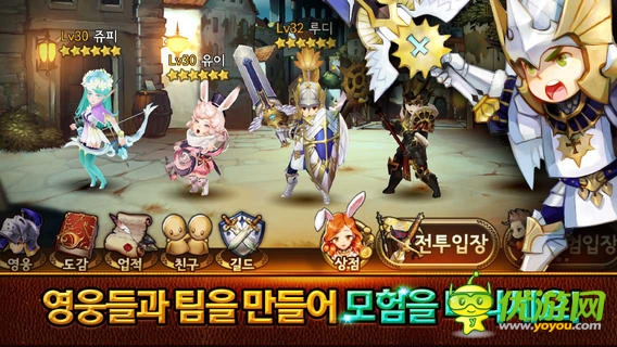 七骑士截图欣赏