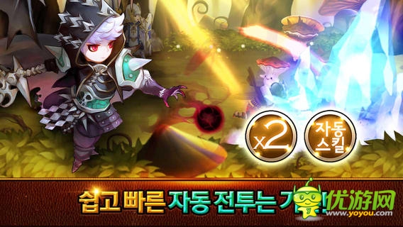 七骑士截图欣赏