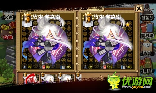 乱世争雄 SLG手游《信长之野望》5大更新抢先看