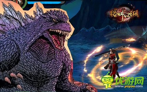   秒杀”哥斯拉“《格斗江湖》新版本技能曝光