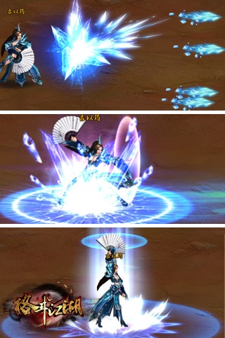   秒杀”哥斯拉“《格斗江湖》新版本技能曝光