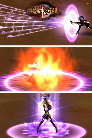   秒杀”哥斯拉“《格斗江湖》新版本技能曝光