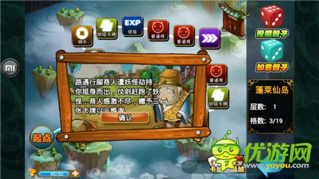 共享西游盛世《嘻天取经》今日15:00新服爆开