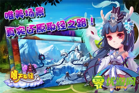 共享西游盛世《嘻天取经》今日15:00新服爆开