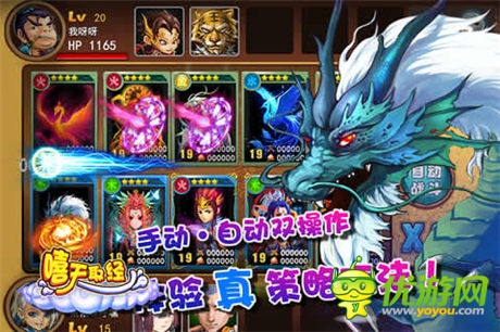 共享西游盛世《嘻天取经》今日15:00新服爆开