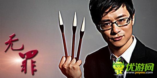 《众神王座》印象站上线 同名小说免费连载