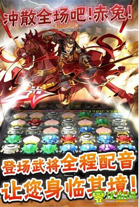 日本顶级声优加盟手游《拼战三国志》