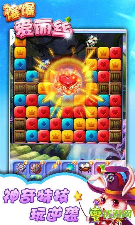 畅想后续剧情《爆爆爱丽丝》点消也梦幻