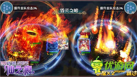 大联“萌”活动开放《仙之痕》IOS今日上架