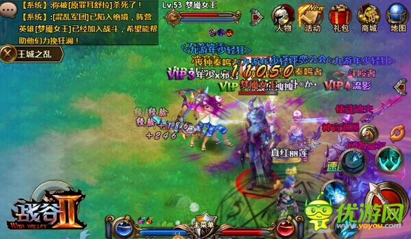 独特技能大乱斗《战谷II》王城之乱