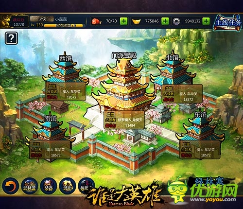 成就王者《谁是大英雄》即将启动全民公测