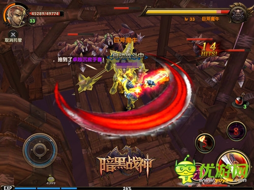 iOS版更新前瞻《暗黑战神》将推新公会玩法