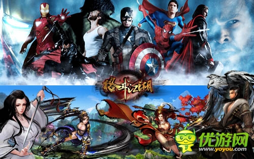 平行宇宙《格斗江湖》跨服竞技生死轮回