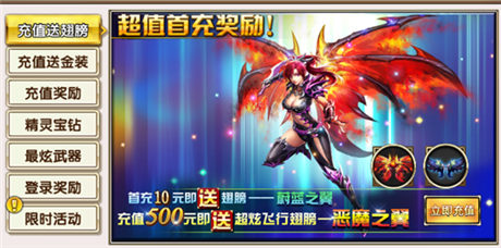 新服“狩猎之场”【暗黑战神】四大活动助你登顶暗黑