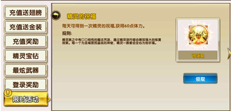 新服“狩猎之场”【暗黑战神】四大活动助你登顶暗黑