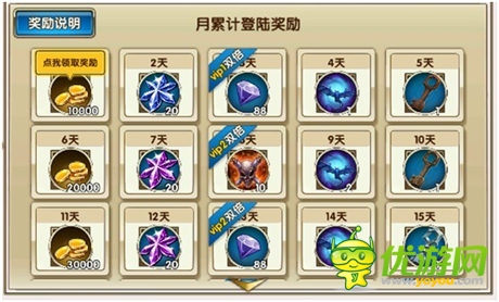 新服“狩猎之场”【暗黑战神】四大活动助你登顶暗黑