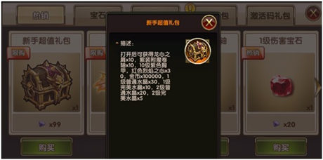 新服“狩猎之场”【暗黑战神】四大活动助你登顶暗黑