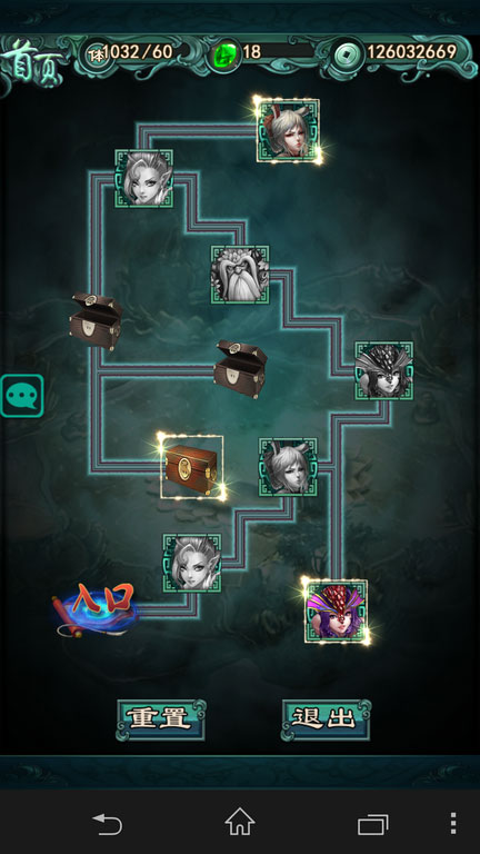 洪荒ol截图欣赏