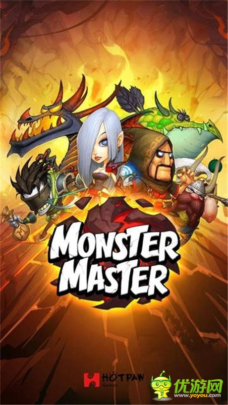 经营迷宫手游---《怪物也嚣张》内容大揭秘