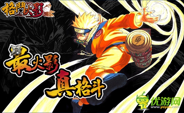 忍者之战《格斗火影》即将删档封测觉醒开启