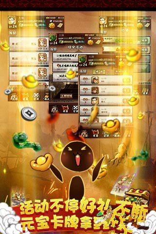 逆袭年《三国耍大牌》体验反攻畅快之感