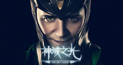 比洛基还帅！《神域之光》神佑系统大揭密