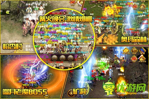 江湖中的兄弟情深《天尊》众多公会入驻