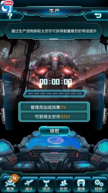 打造最强《变形金刚：崛起》之冲级潜规则