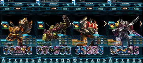 打造最强《变形金刚：崛起》之冲级潜规则