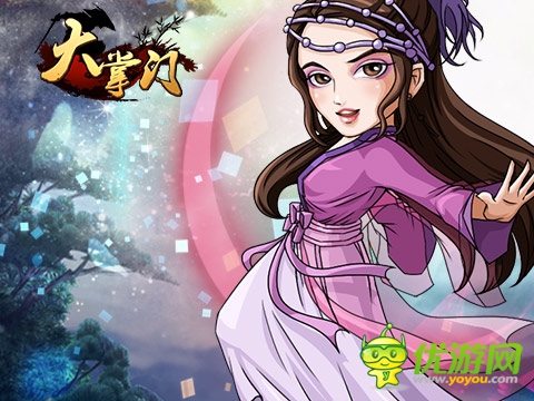 华山论剑开战在即 《大掌门》惊现神秘弟子