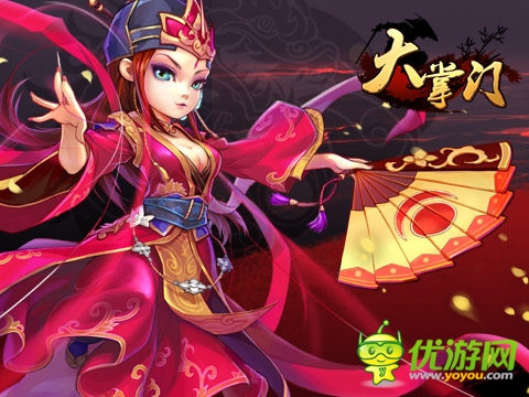 华山论剑开战在即 《大掌门》惊现神秘弟子