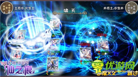 《仙之痕》领跑Ios付费榜 26日将萌动公测