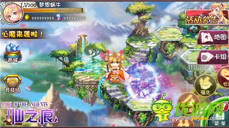 《仙之痕》领跑Ios付费榜 26日将萌动公测