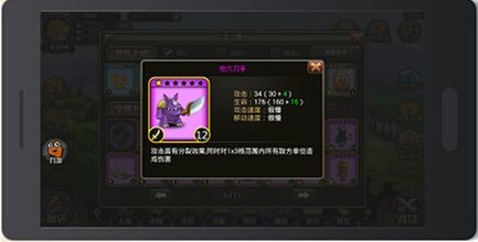 《丛林战纪》评测：明日边缘 神卡大乱斗