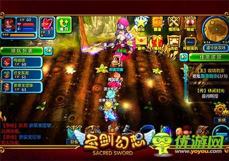 职业战斗视频首爆《圣剑幻想》封测今日开启