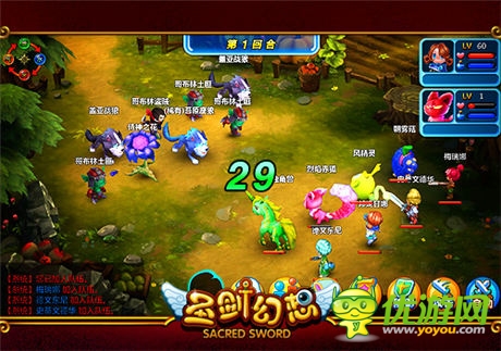 职业战斗视频首爆《圣剑幻想》封测今日开启