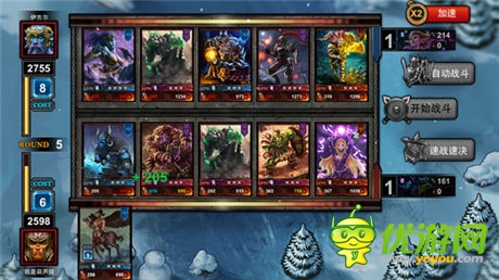 神话策略手游《炉石英雄传说》体验独特卡牌风