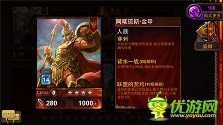 神话策略手游《炉石英雄传说》体验独特卡牌风